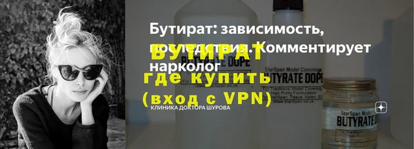 альфа пвп VHQ Балахна