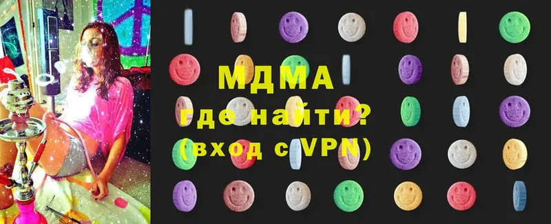 MDMA молли  Бугульма 