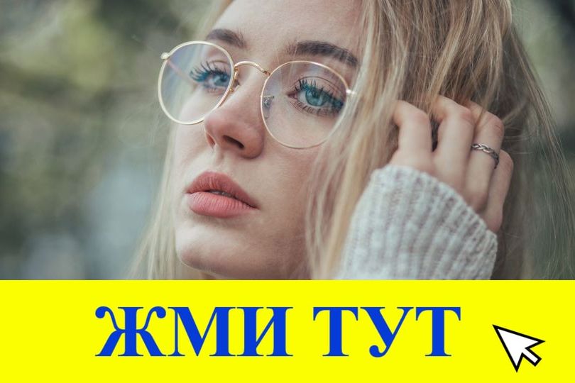 Купить наркотики в Бугульме